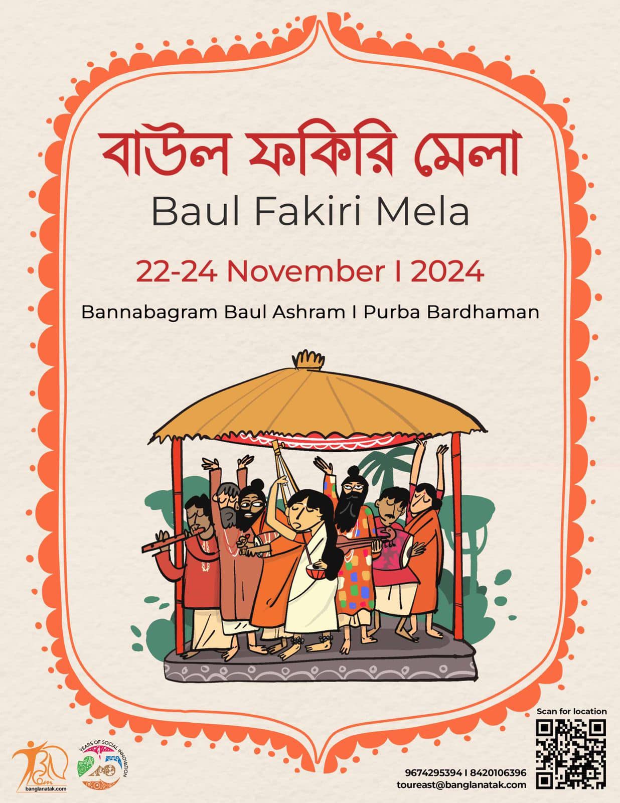 Baul Fakiri Mela 2024